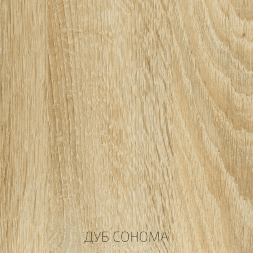 Антресоль горизонтальная длинная АН-004 Эколь 